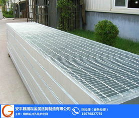 熱鍍鋅鋼格板 特性、應(yīng)用與廠家直銷優(yōu)勢(shì)——以國(guó)磊金屬絲網(wǎng)為例